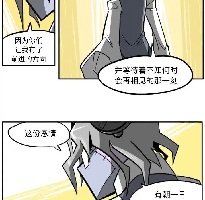 惊奇百怪来惹吧27