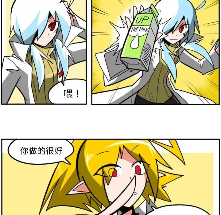 惊奇百怪来惹吧27