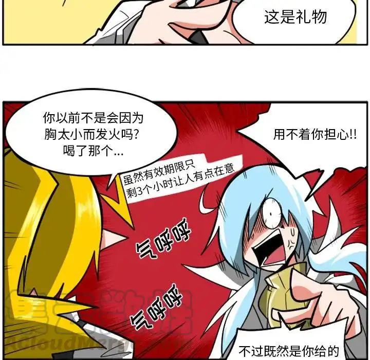 惊奇百怪来惹吧27