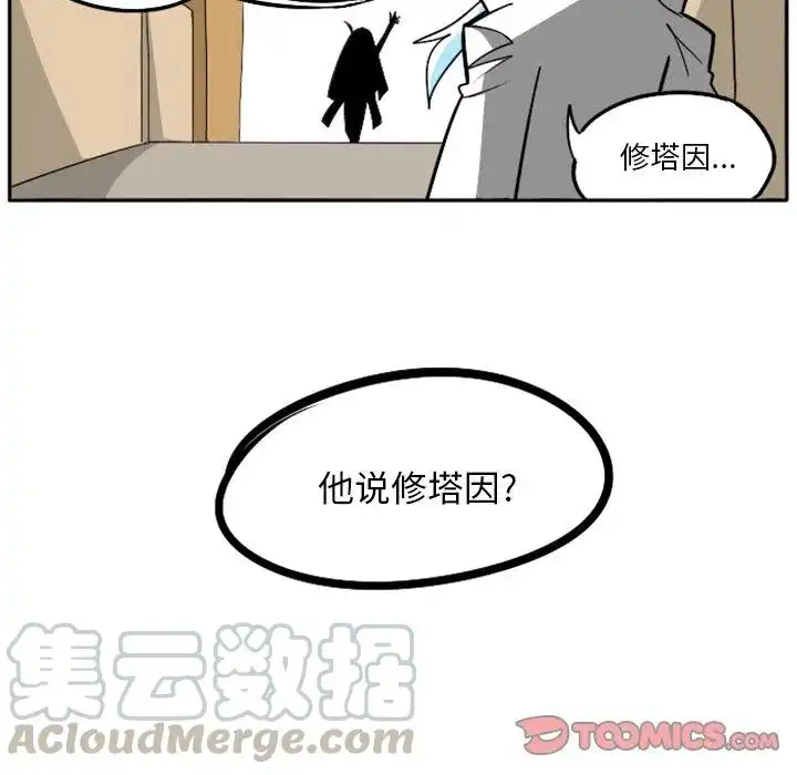 惊奇百怪来惹吧27