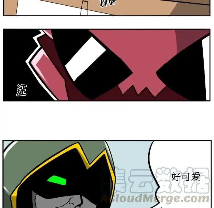 惊奇百怪来惹吧27