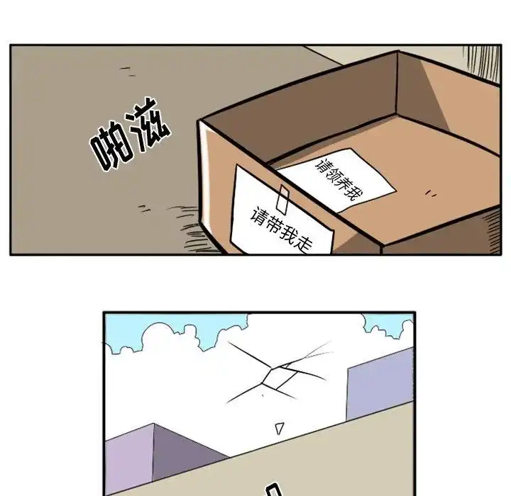 惊奇百怪来惹吧27