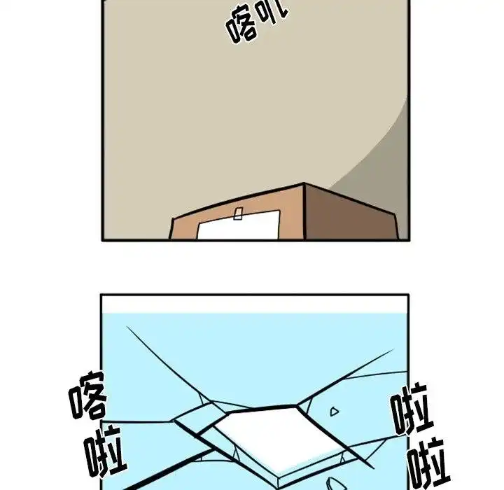 惊奇百怪来惹吧27