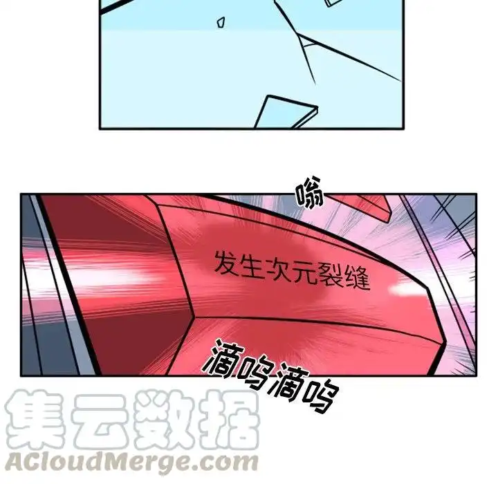 惊奇百怪来惹吧27