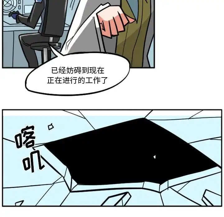 惊奇百怪来惹吧27