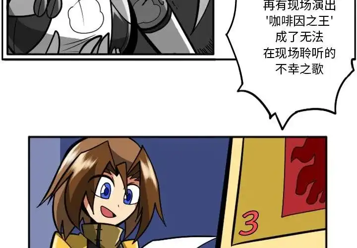 惊奇百怪来惹吧27