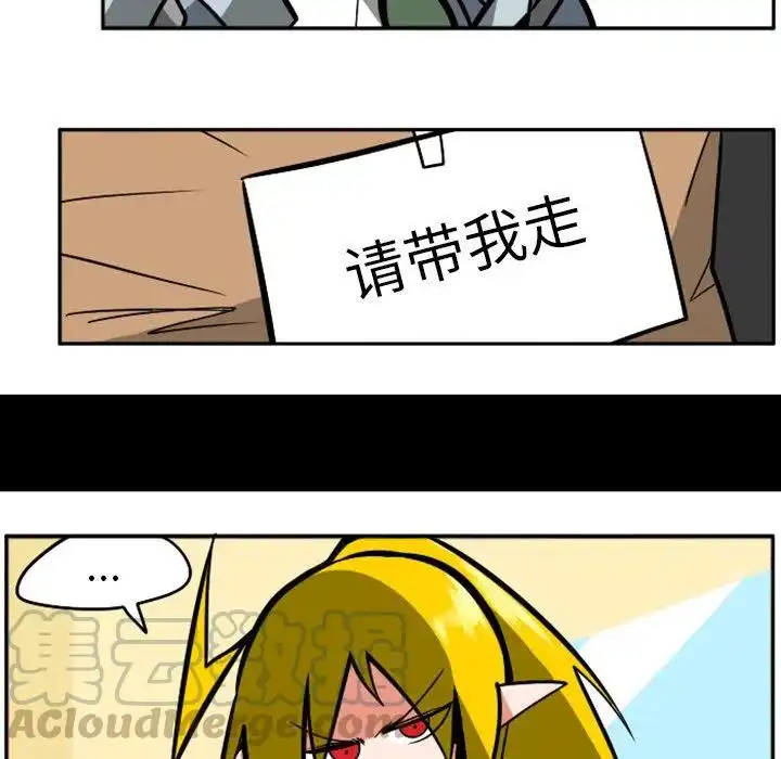 惊奇百怪来惹吧27