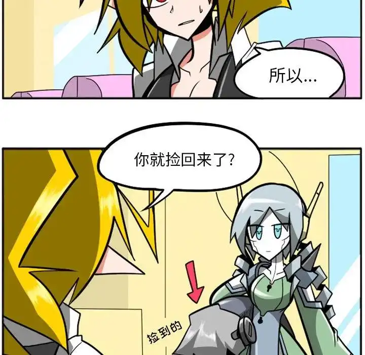 惊奇百怪来惹吧27