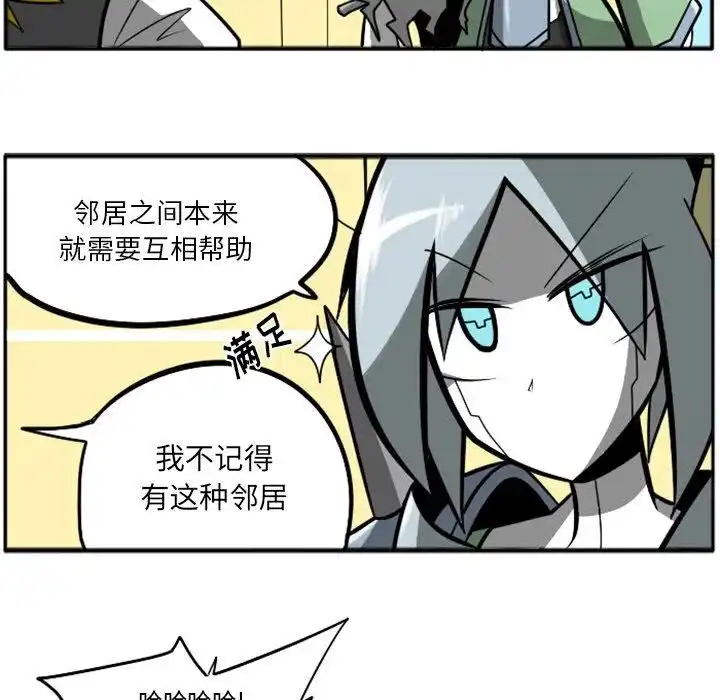 惊奇百怪来惹吧27