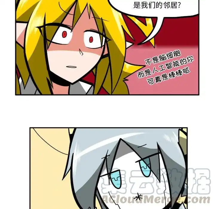 惊奇百怪来惹吧27