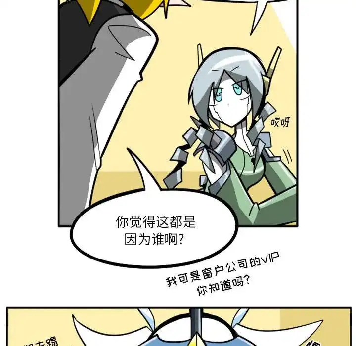 惊奇百怪来惹吧27