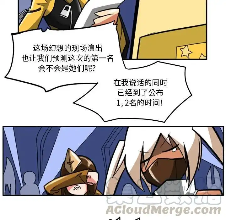 惊奇百怪来惹吧27