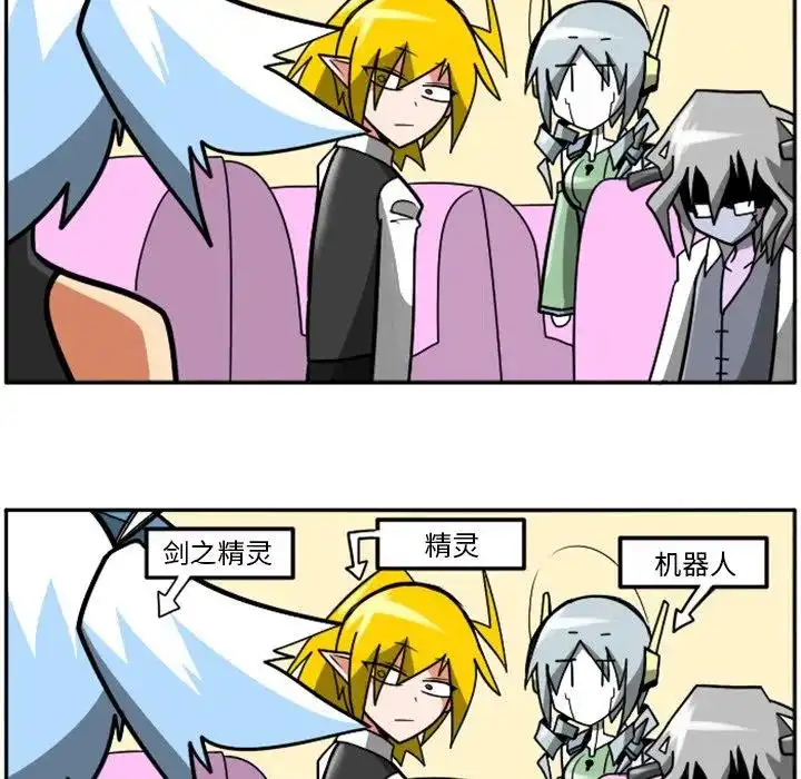 惊奇百怪来惹吧27