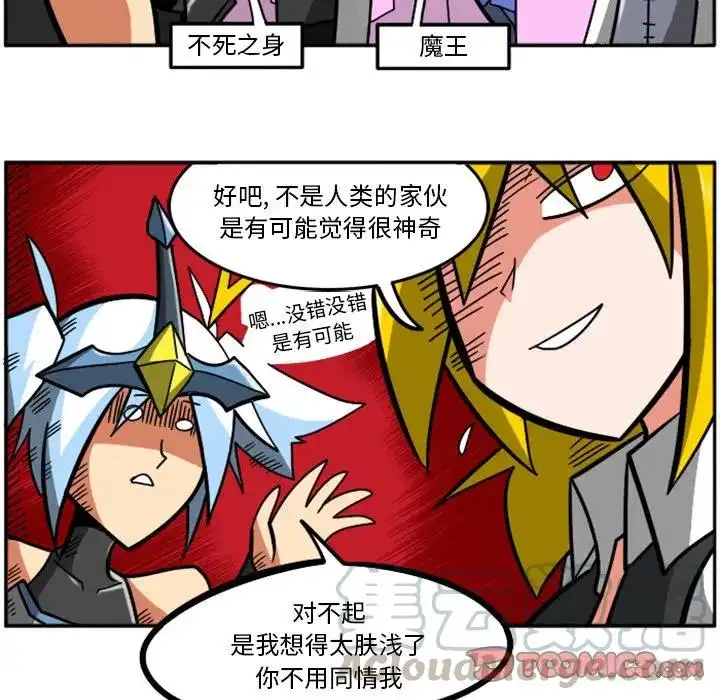 惊奇百怪来惹吧27