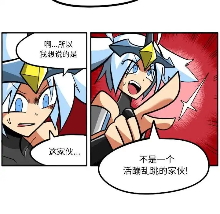 惊奇百怪来惹吧27