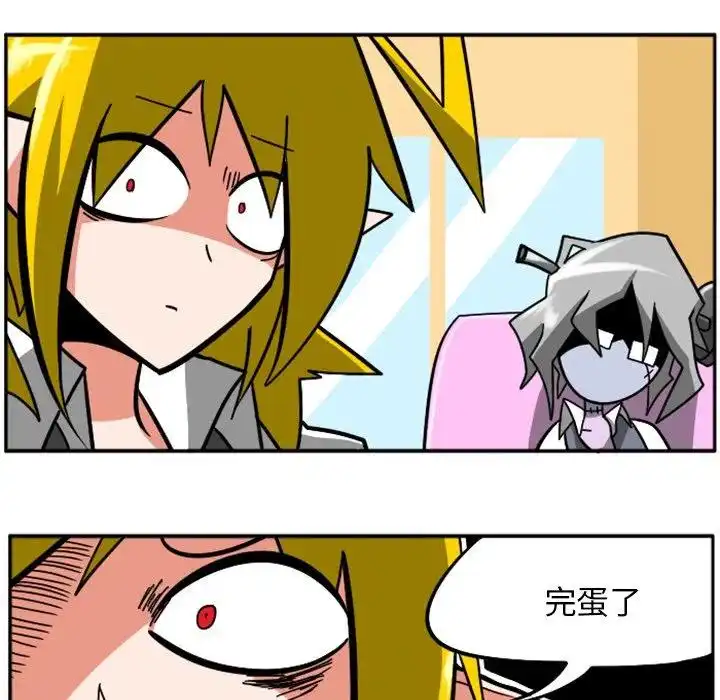 惊奇百怪来惹吧27