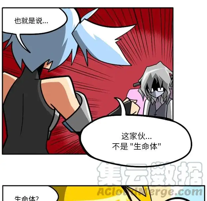 惊奇百怪来惹吧27