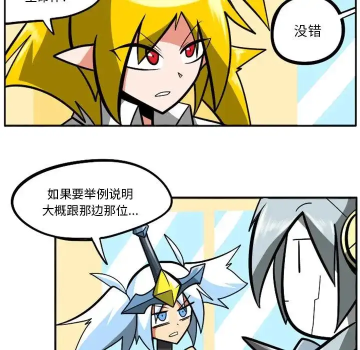 惊奇百怪来惹吧27