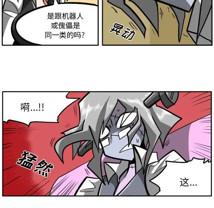 惊奇百怪来惹吧27