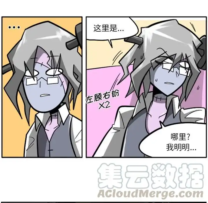 惊奇百怪来惹吧27