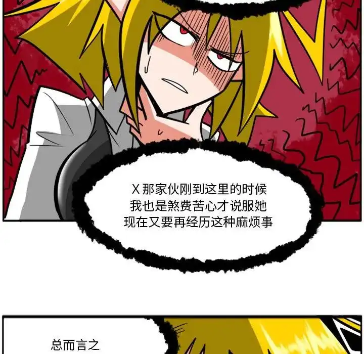 惊奇百怪来惹吧27