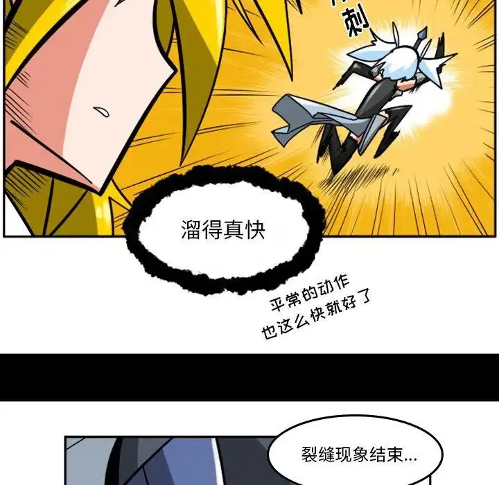 惊奇百怪来惹吧27