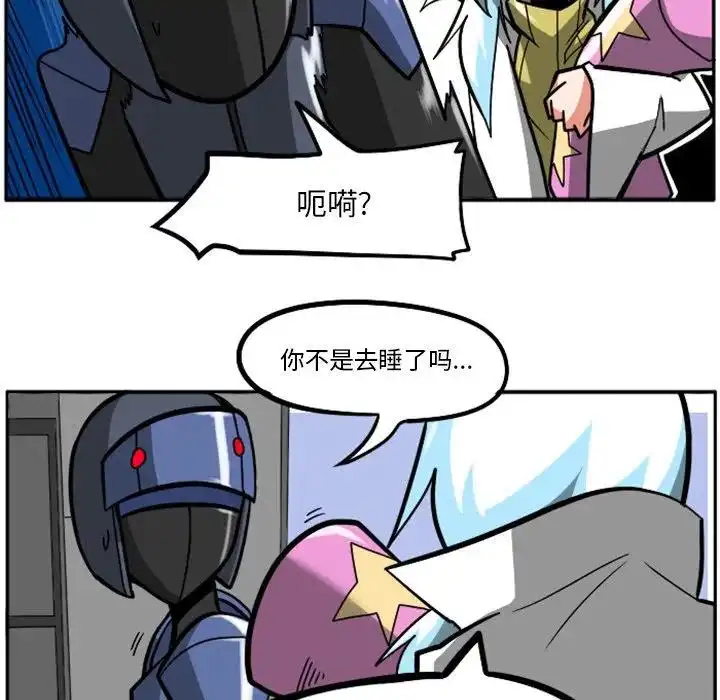 惊奇百怪来惹吧27