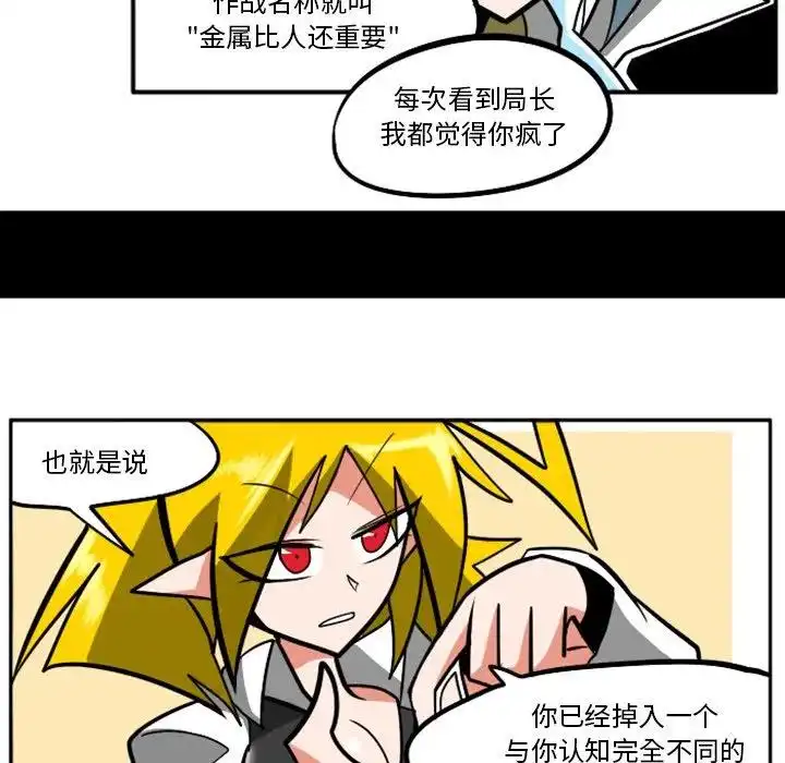 惊奇百怪来惹吧27