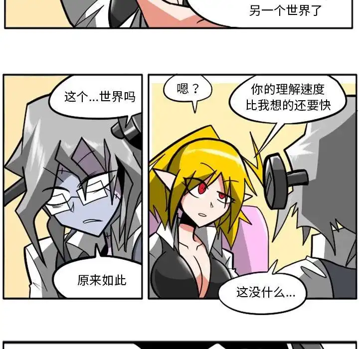 惊奇百怪来惹吧27