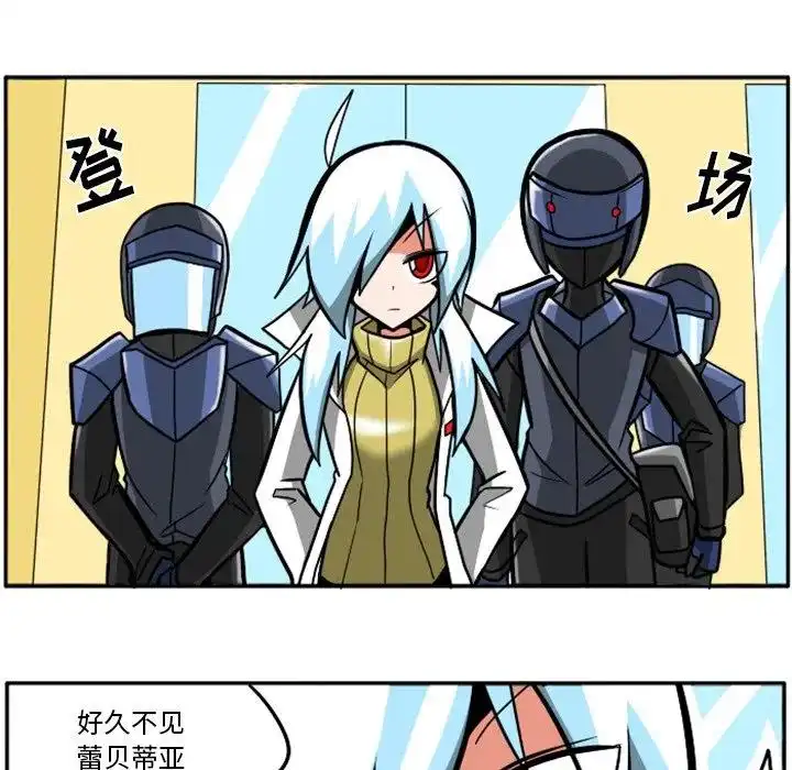 惊奇百怪来惹吧27