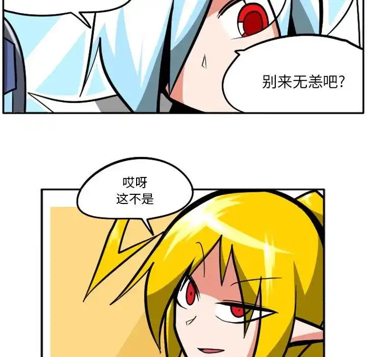 惊奇百怪来惹吧27