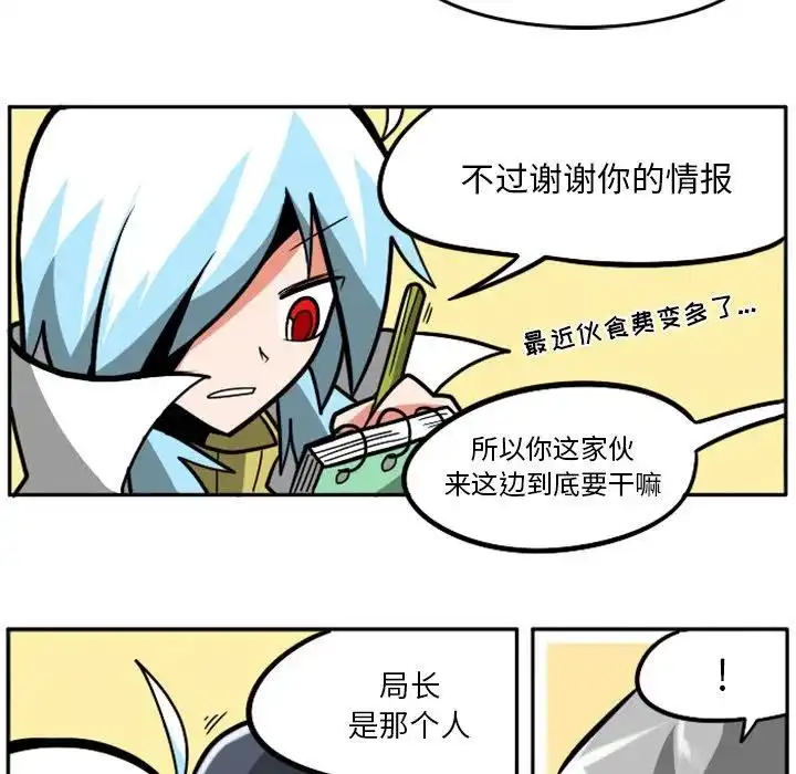 惊奇百怪来惹吧27