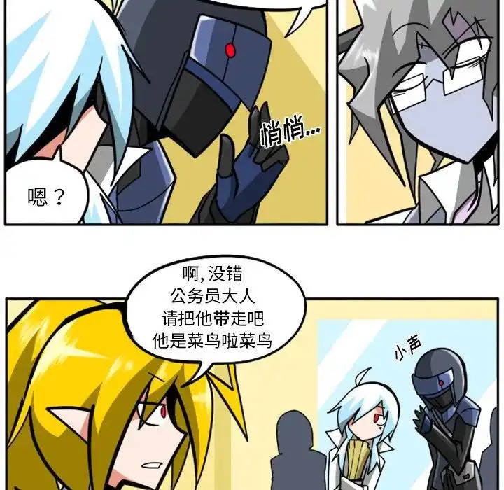 惊奇百怪来惹吧27