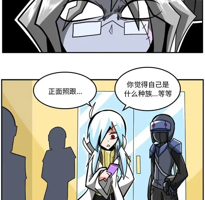 惊奇百怪来惹吧27