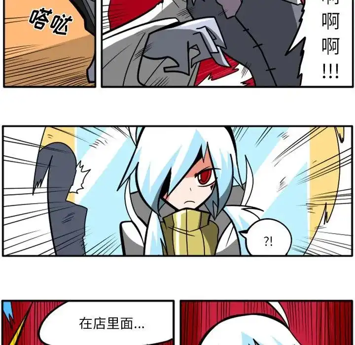 惊奇百怪来惹吧27