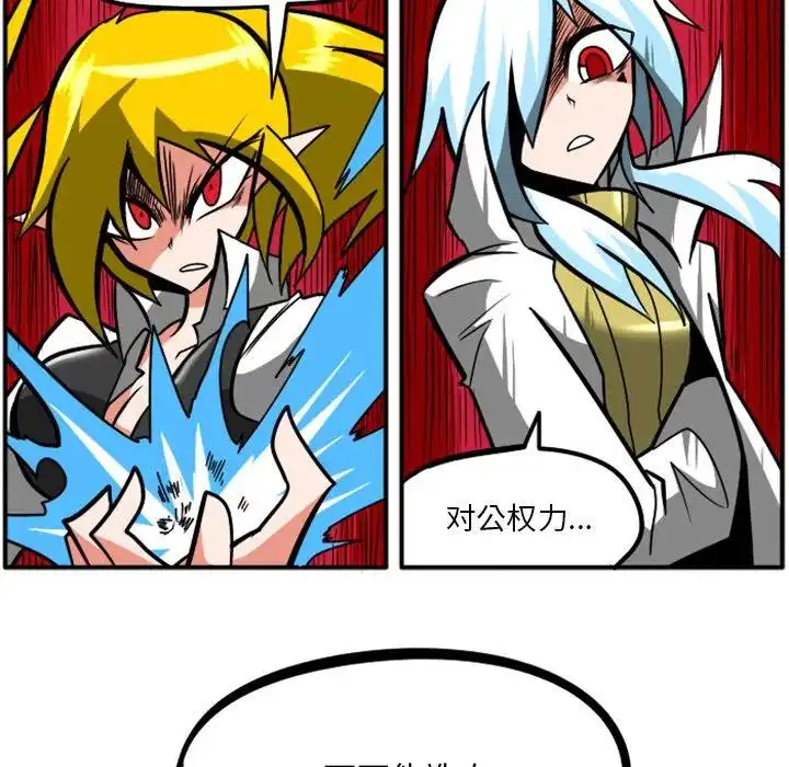 惊奇百怪来惹吧27