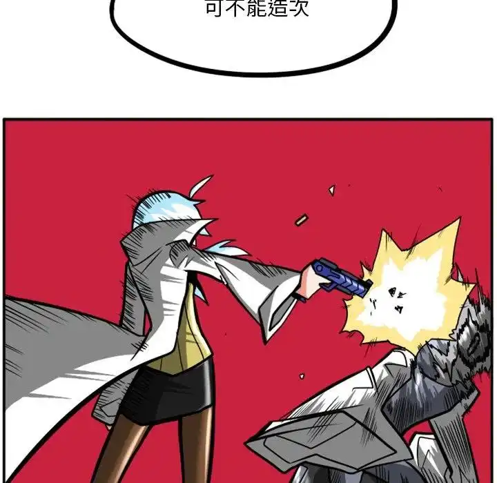 惊奇百怪来惹吧27