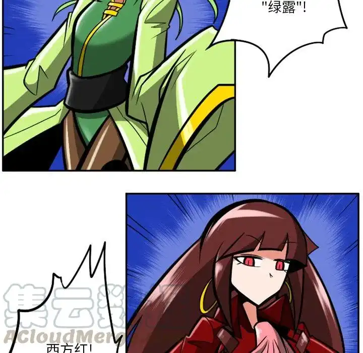 惊奇百怪来惹吧27