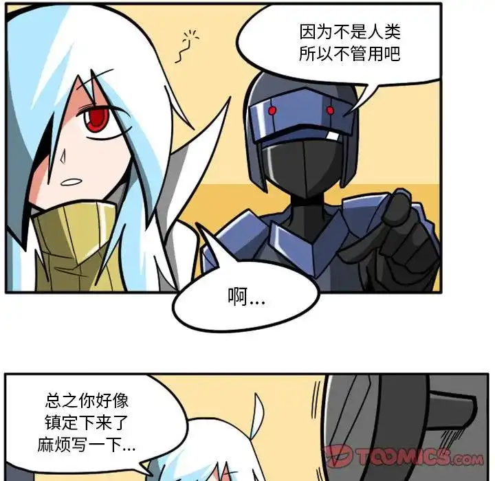 惊奇百怪来惹吧27