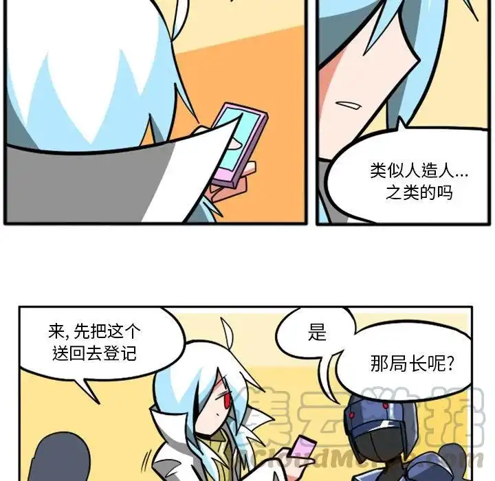 惊奇百怪来惹吧27