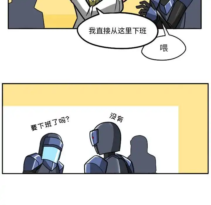 惊奇百怪来惹吧27