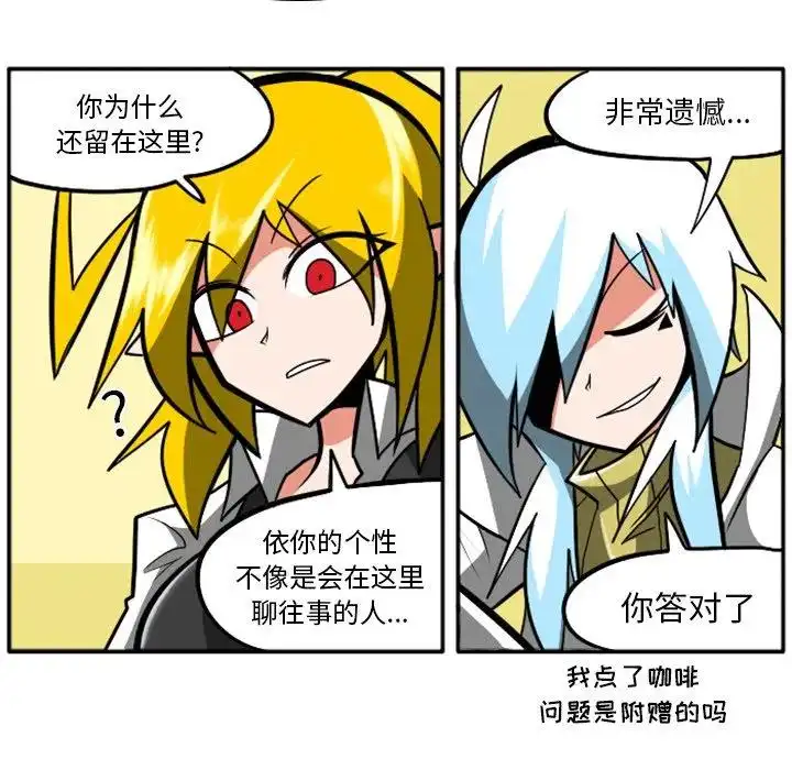 惊奇百怪来惹吧27