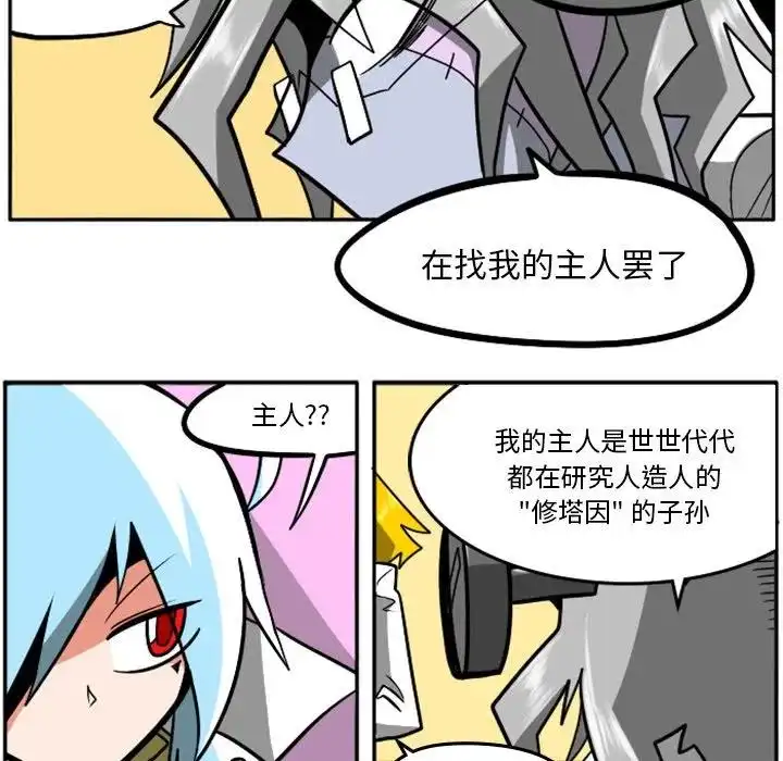 惊奇百怪来惹吧27