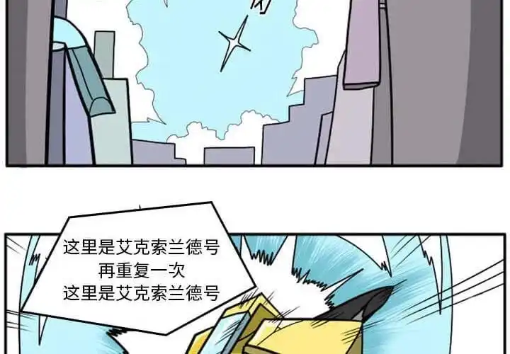 惊奇百怪来惹吧29