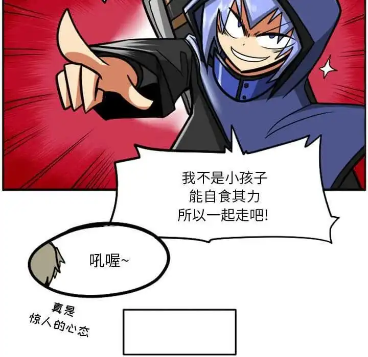 惊奇百怪来惹吧29