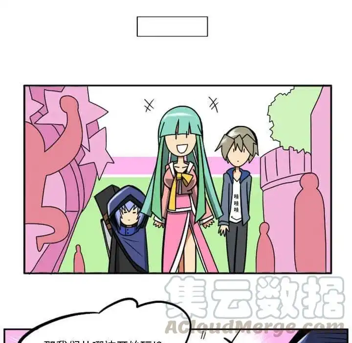 惊奇百怪来惹吧29