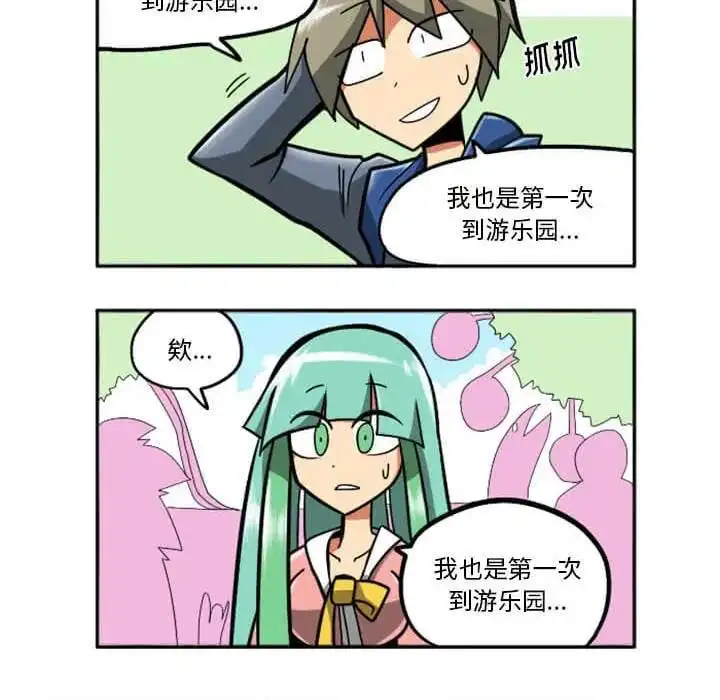 惊奇百怪来惹吧29