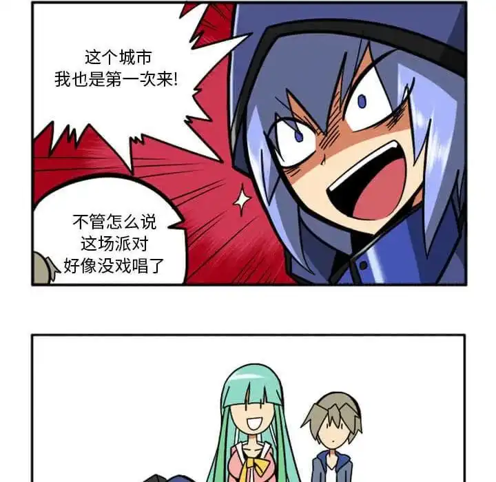 惊奇百怪来惹吧29