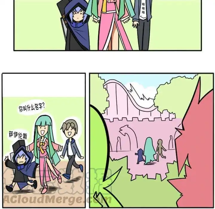 惊奇百怪来惹吧29