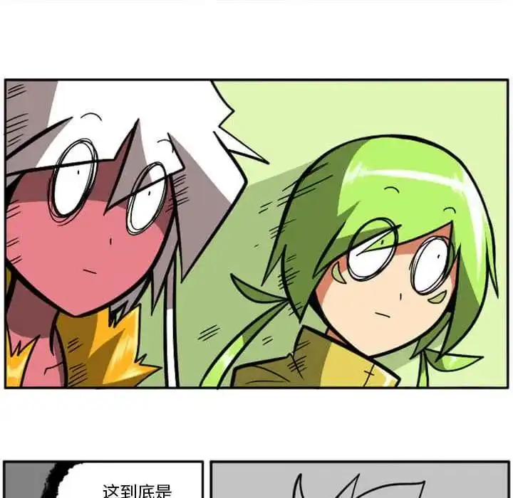 惊奇百怪来惹吧29